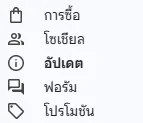 email promotion